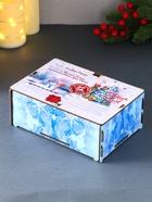 Новогодняя шкатулка подарочная «Дед мороз и елка», для подарков, самосборная, 20×13.6×8 см - Фото 4