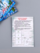 Новогодняя шкатулка подарочная «Кони: Тройка», для подарков, самосборная, 20×13.6×8 см - Фото 7