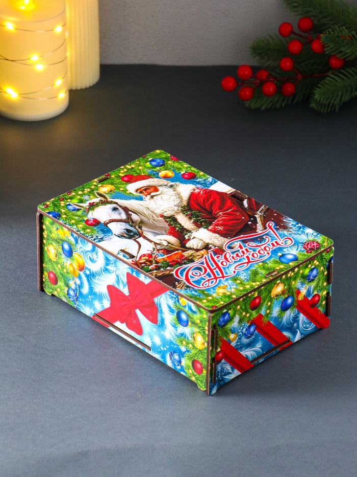 Новогодняя шкатулка подарочная «Дед Мороз и лошадь», для подарков, самосборная, 20×13.6×8 см - Фото 1