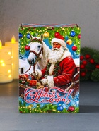 Новогодняя шкатулка подарочная «Дед Мороз и лошадь», для подарков, самосборная, 20×13.6×8 см - Фото 5