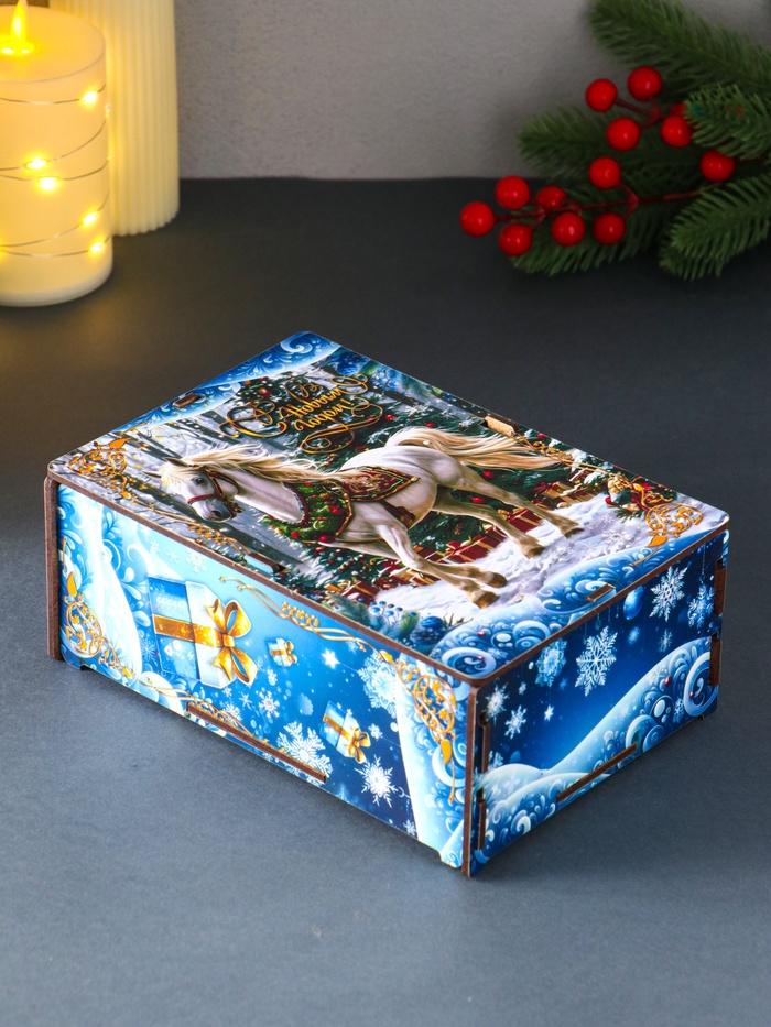 Новогодняя шкатулка подарочная «Белая лошадь на голубом», для подарков, самосборная, 20×13.6×8 см - Фото 1