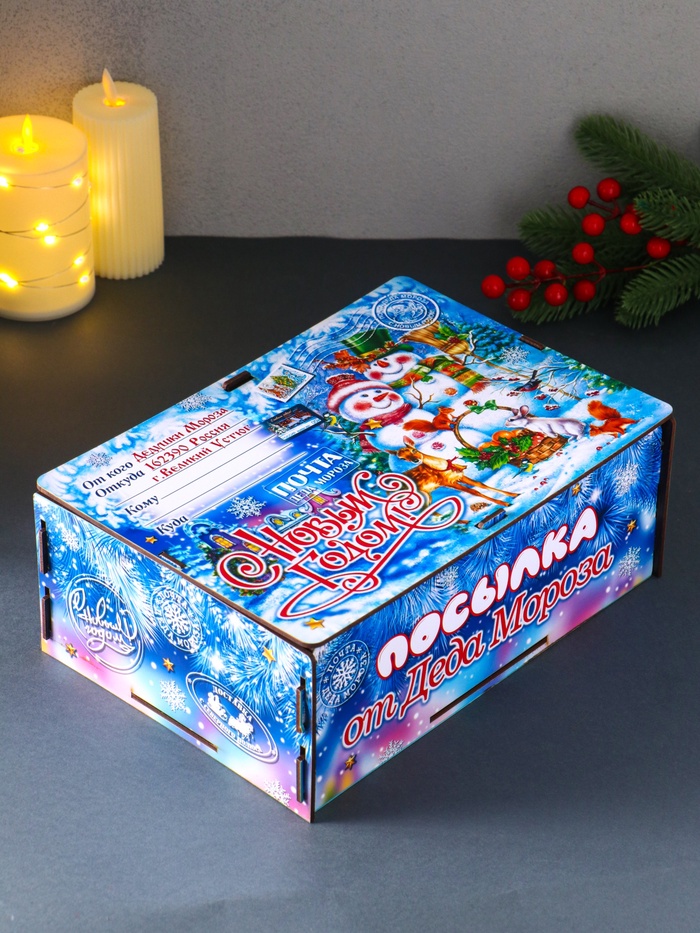 Новогодняя шкатулка подарочная «Снеговики», для подарков, самосборная, 28×19.5×11 см