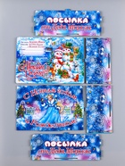 Новогодняя шкатулка подарочная «Снеговики», для подарков, самосборная, 28×19.5×11 см - Фото 6