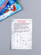 Новогодняя шкатулка подарочная «Снеговики», для подарков, самосборная, 28×19.5×11 см - Фото 7