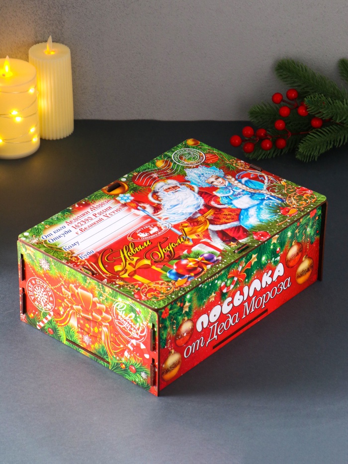 Новогодняя шкатулка подарочная «Красный Новый год», для подарков, самосборная, 28×19.5×11 см - Фото 1