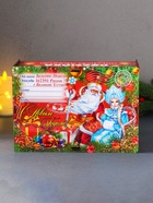 Новогодняя шкатулка подарочная «Красный Новый год», для подарков, самосборная, 28×19.5×11 см - Фото 5