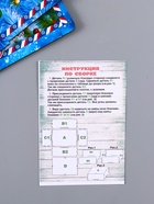 Новогодняя шкатулка подарочная «Кони: Тройка», для подарков, самосборная, 28×19.5×11 см - фото 809161536 Новогодняя шкатулка подарочная «Кони: Тройка», для подарков, самосборная, 28×19.5×11 см - фото 809161536