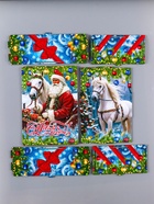 Новогодняя шкатулка подарочная «Дед Мороз и лошадь», для подарков, самосборная, 28×19.5×11 см - фото 809161542 Новогодняя шкатулка подарочная «Дед Мороз и лошадь», для подарков, самосборная, 28×19.5×11 см - фото 809161542