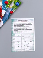 Новогодняя шкатулка подарочная «Дед Мороз и лошадь», для подарков, самосборная, 28×19.5×11 см - фото 809161543 Новогодняя шкатулка подарочная «Дед Мороз и лошадь», для подарков, самосборная, 28×19.5×11 см - фото 809161543