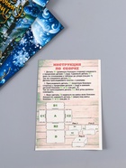 Новогодняя шкатулка подарочная «Белая лошадь на голубом», для подарков, 28×19.5×11 см - Фото 7