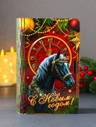 Новогодняя деревянная шкатулка-книга «Чёрный конь с часами С Новым годом!» - Фото 1
