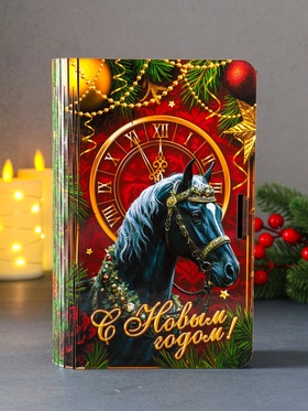 Новогодняя деревянная шкатулка-книга «Чёрный конь с часами С Новым годом!»