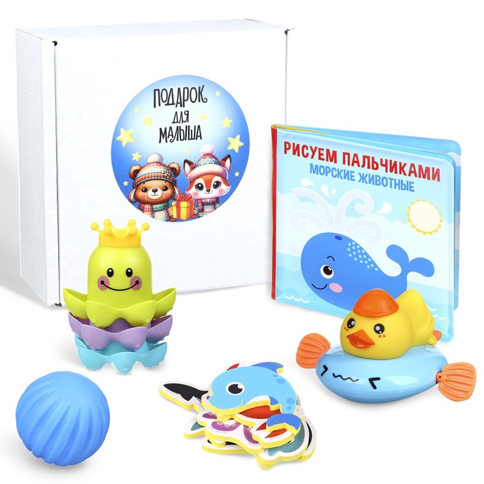 УЦЕНКА Набор для веселого купания малыша 12в1 - Фото 1