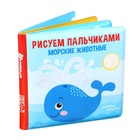 УЦЕНКА Набор для веселого купания малыша 12в1 - Фото 19