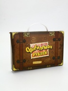 УЦЕНКА Чемодан денег "Офигиллион Рублей", 25,8 х 17,1 см - Фото 1