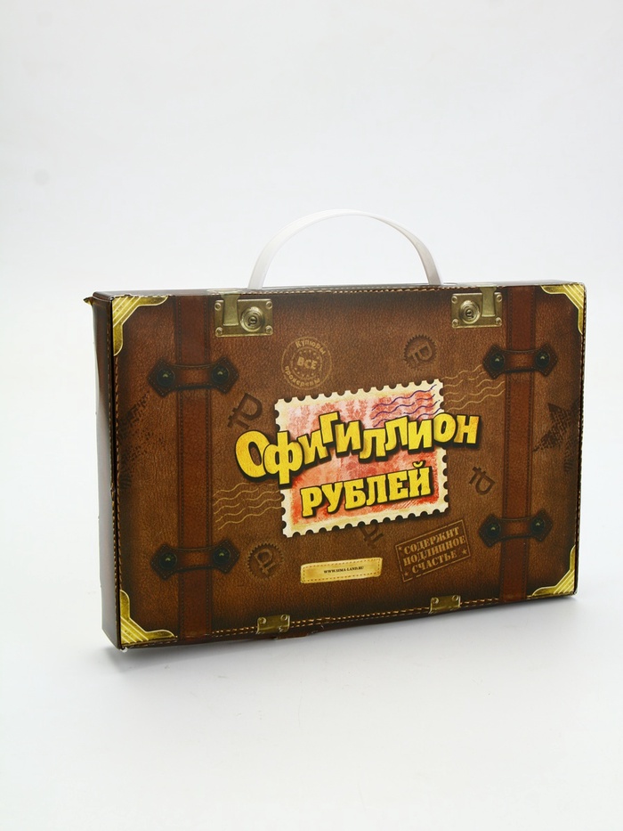 УЦЕНКА Чемодан денег "Офигиллион Рублей", 25,8 х 17,1 см - Фото 1