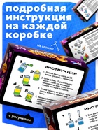 Набор для опытов ЭВРИКИ «Меганабор для опытов», 10в1 - Фото 7