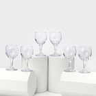 УЦЕНКА Набор бокалов для белого вина 175 мл Bistro, 5 шт. - Фото 1