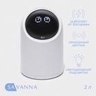 УЦЕНКА Ведро для мусора сенсорное, 2 л, цвет белый - Фото 1