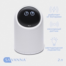 УЦЕНКА Ведро для мусора сенсорное, 2 л, цвет белый 10923972