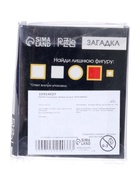 УЦЕНКА Головоломка "Раздели на части" №18 - Фото 7