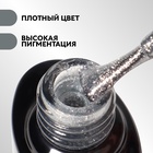 УЦЕНКА Гель лак для ногтей, с блёстками, трехфазный, 8 мл, LED/UV, серебристый (021) - Фото 2