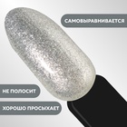 УЦЕНКА Гель лак для ногтей, с блёстками, трехфазный, 8 мл, LED/UV, серебристый (021) - Фото 4
