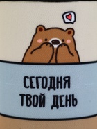 Бутылка стекло в чехле "Хорошего дня", 350мл 10886662 - фото 16990577