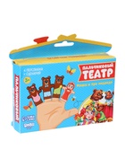 УЦЕНКА Пальчиковый театр «Три медведя» (4 персонажа+ сценарий) - Фото 4