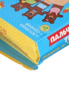 УЦЕНКА Пальчиковый театр «Три медведя» (4 персонажа+ сценарий) 10924106