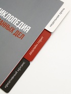 Планинг с разделителями, мягкая обложка А5, 50 л «Несделанные дела» 10879315 - фото 16990596
