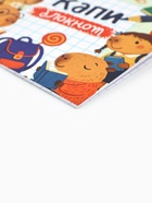 Блокнот 10?10, 16 листов в клетку «Капибарки» (комплект 20 шт) - фото 52745485