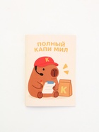 Блокнот А6, 32 л на скрепке, в клетку «Капи мил» 10882602 - фото 5810199