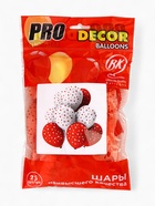 Воздушные шары латексные 12" «Сердца», 25 шт., 5-сторонние - Фото 3