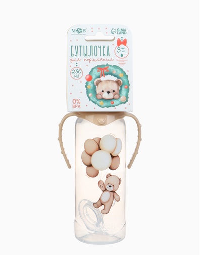 Новогодняя бутылочка для кормления Baby Bear 250 мл, цилиндр, бежевый Mum&Baby