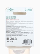 Бутылочка для кормления, новогодняя, Bear, 150 мл, цилиндр, бежевый Mum&Baby - Фото 11