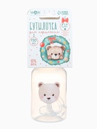 Новогодняя бутылочка для кормления «Bear» 150 мл, цилиндр, бежевый Mum&Baby - фото 17144531