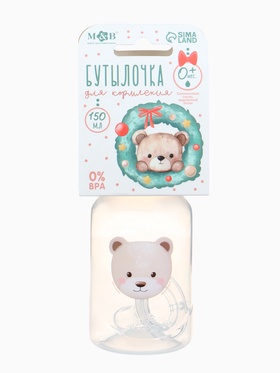 Новогодняя бутылочка для кормления «Bear» 150 мл, цилиндр, бежевый Mum&Baby