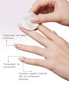 Профессиональная жидкость для снятия всех видов искусственных покрытий с ногтей JEANMISHEL, универсальная, 60 мл - Фото 3