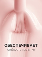 Средство для обезжиривания ногтей и снятия липкого слоя JEANMISHEL, 60 мл - Фото 2