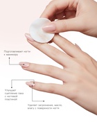 Средство для обезжиривания ногтей и снятия липкого слоя JEANMISHEL, 60 мл 10918797