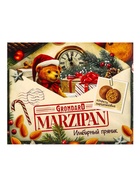 Конфеты неглазированные с марципаном «Имбирный пряник», 115 г - Фото 3