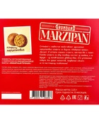 Конфеты неглазированные с марципаном «Имбирный пряник», 115 г - Фото 5