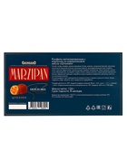 Конфеты неглазированные с марципаном «Штоллен», 126 г - Фото 4