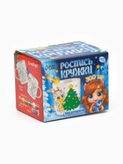 Роспись кружки красками «Лошадка в шапочке», 300 мл - Фото 8