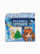 Роспись кружки красками «Лошадка в шапочке», 300 мл 10864798 - фото 16961646