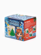 Роспись кружки красками «Лошадка в шапочке», 300 мл - Фото 10