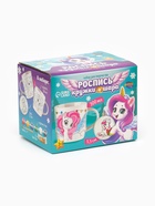 Роспись кружки и шара красками «Лошадка с подарком», 300 мл - Фото 7