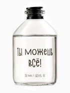 Диффузор ароматический FRIENDLY Ты можешь всё! апельсин 50 мл 10906926 - фото 845210