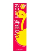 Диффузор ароматический FRIENDLY Открывай новое!, с палочками, аромат вишни, для дома, 50 мл - Фото 5